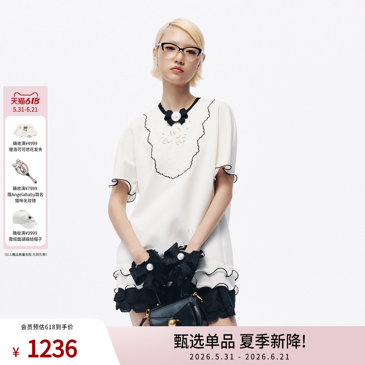 【Angelababy同款】lefame拉飞姆26夏季新款荷叶边刺绣中长T恤