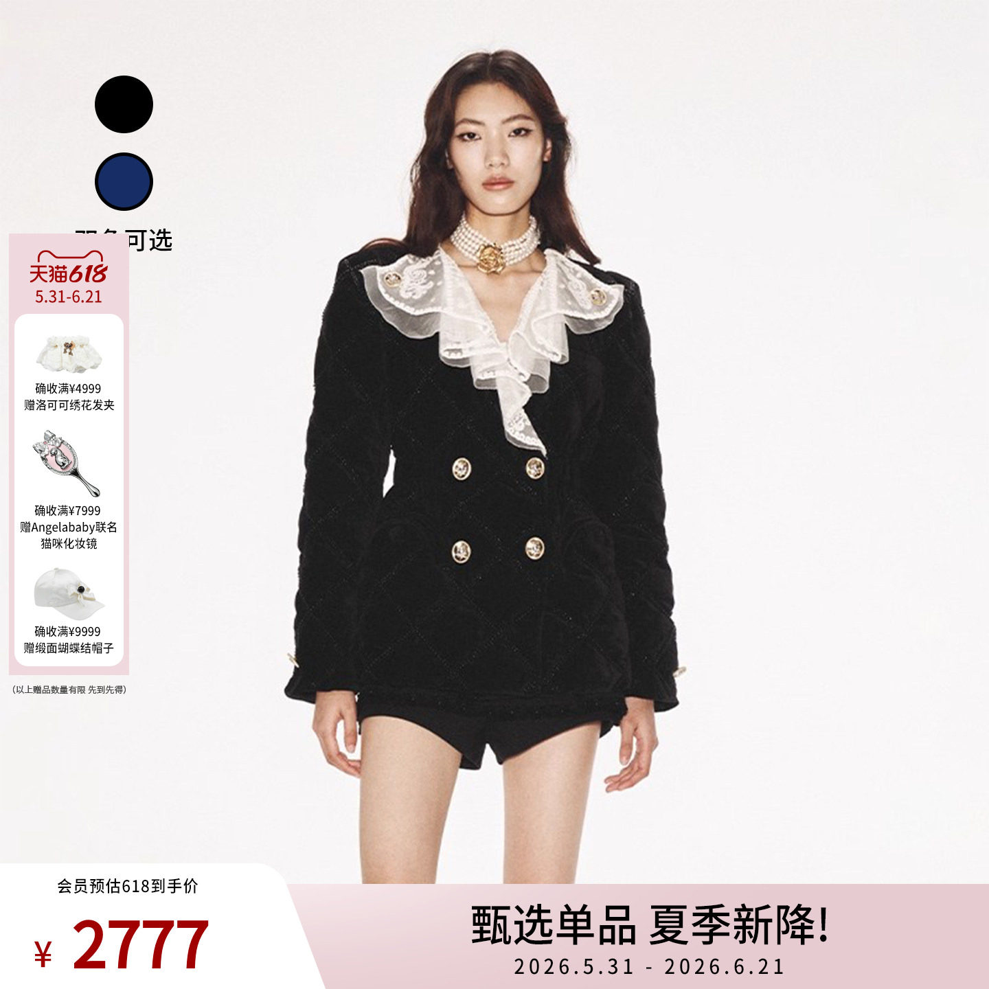 lefame拉飞姆法式浪漫雪尼尔黑色拼接撞色棉服羽绒服外套