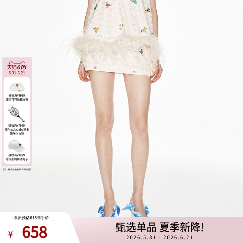 【明星同款】lefame拉飞姆华丽摩登花朵珠片绣花修身半裙