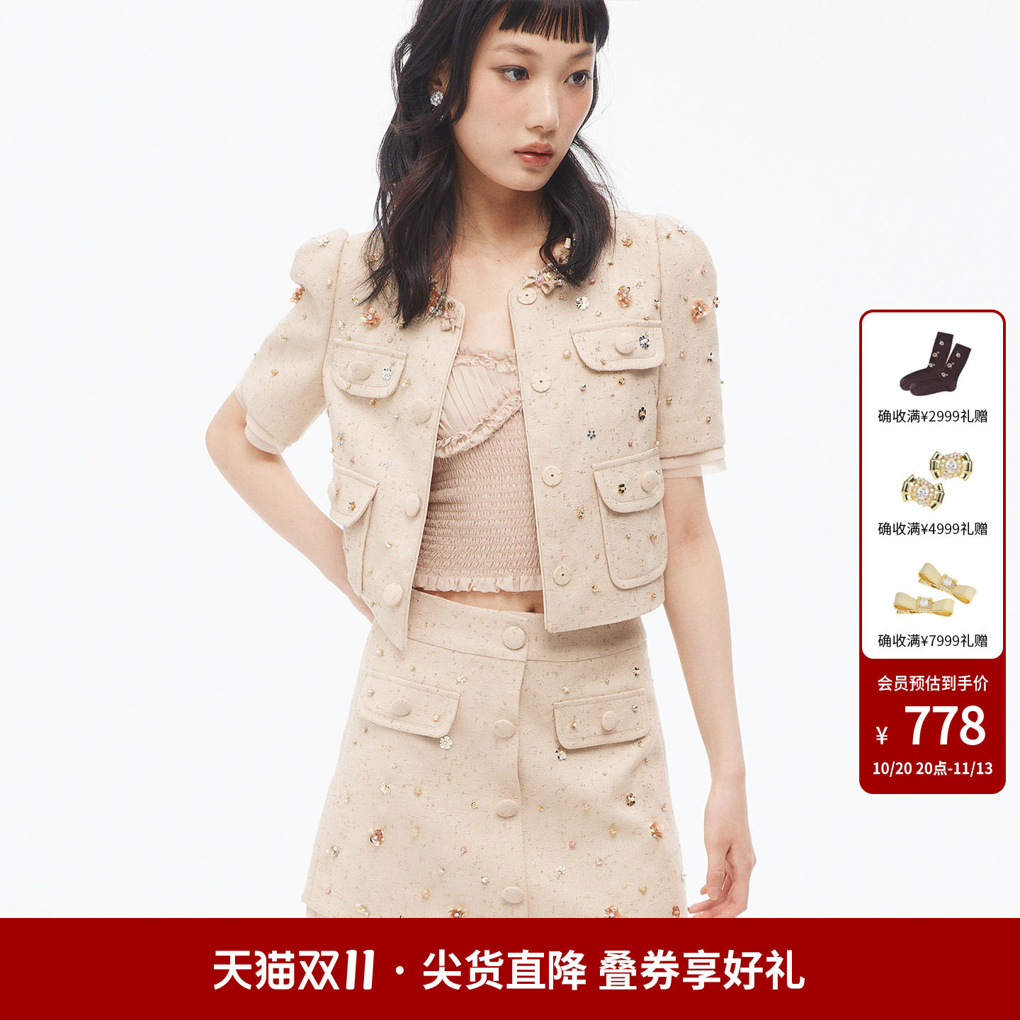 lefame拉飞姆时尚钉珠打揽气质百搭吊带背心女高级感