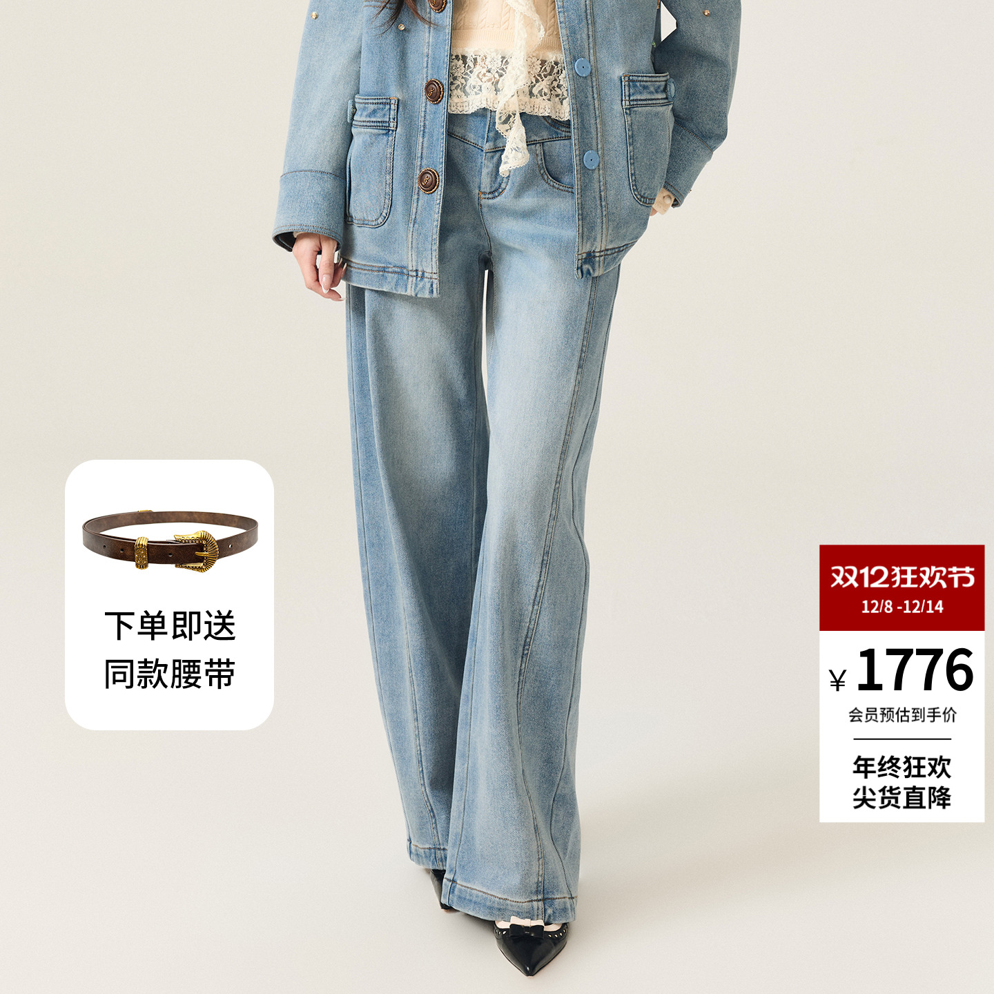 lefame拉飞姆2025秋冬复古港风做旧磨白香蕉裤阔腿牛仔裤弯刀裤子