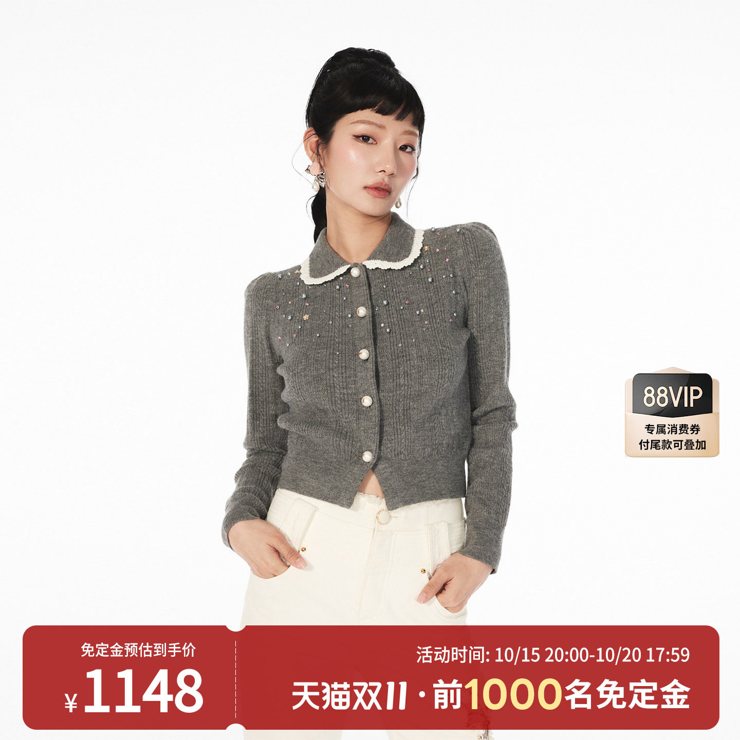 lefame拉飞姆时尚珠饰洛可可针织开衫外套上衣女显瘦百搭气质通勤