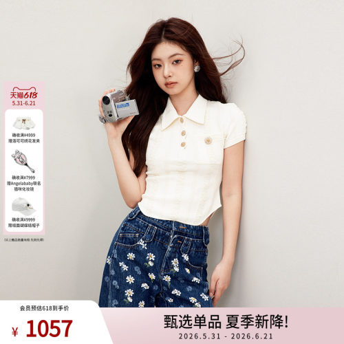 潮流精品，品质保证