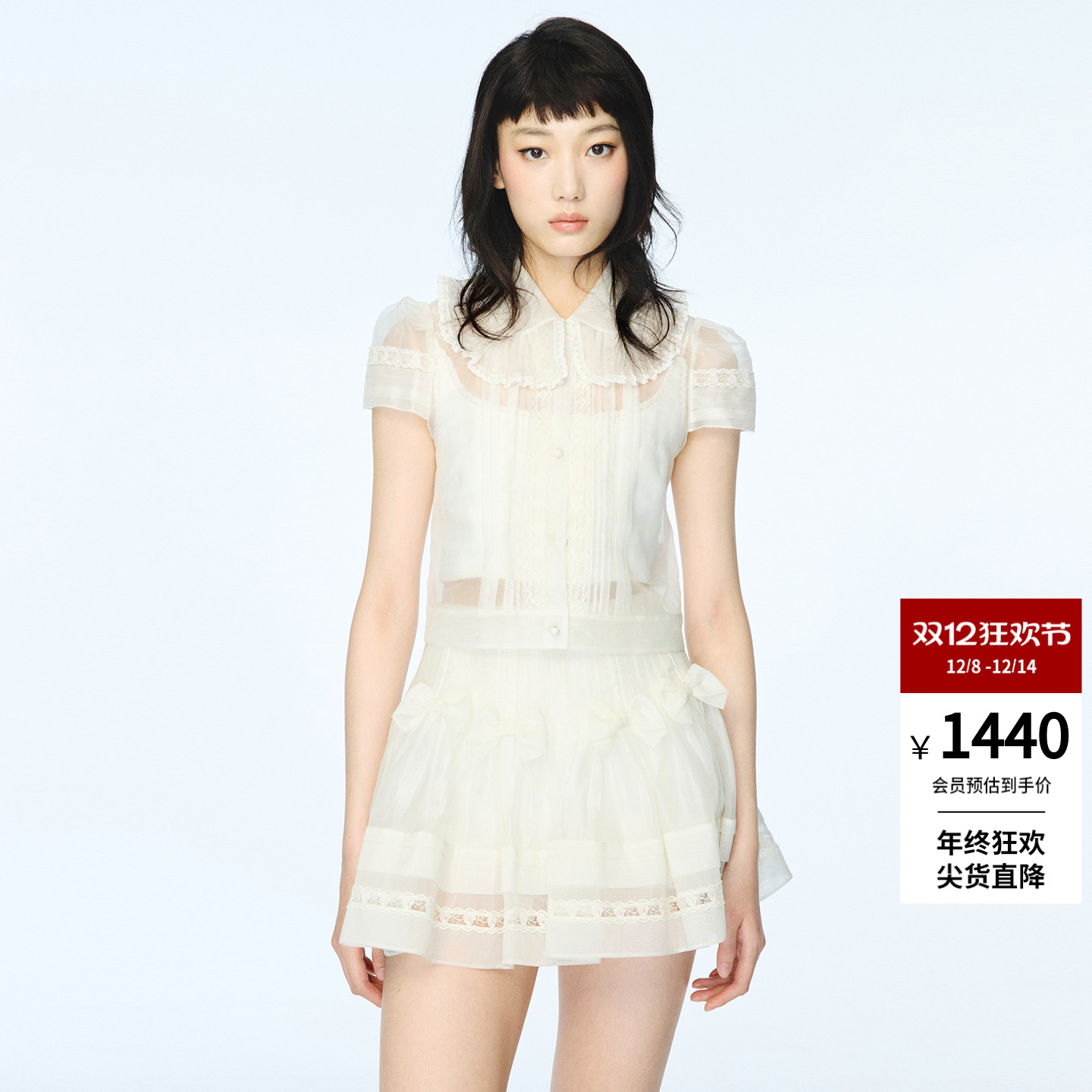 百搭娃娃领欧根纱上衣