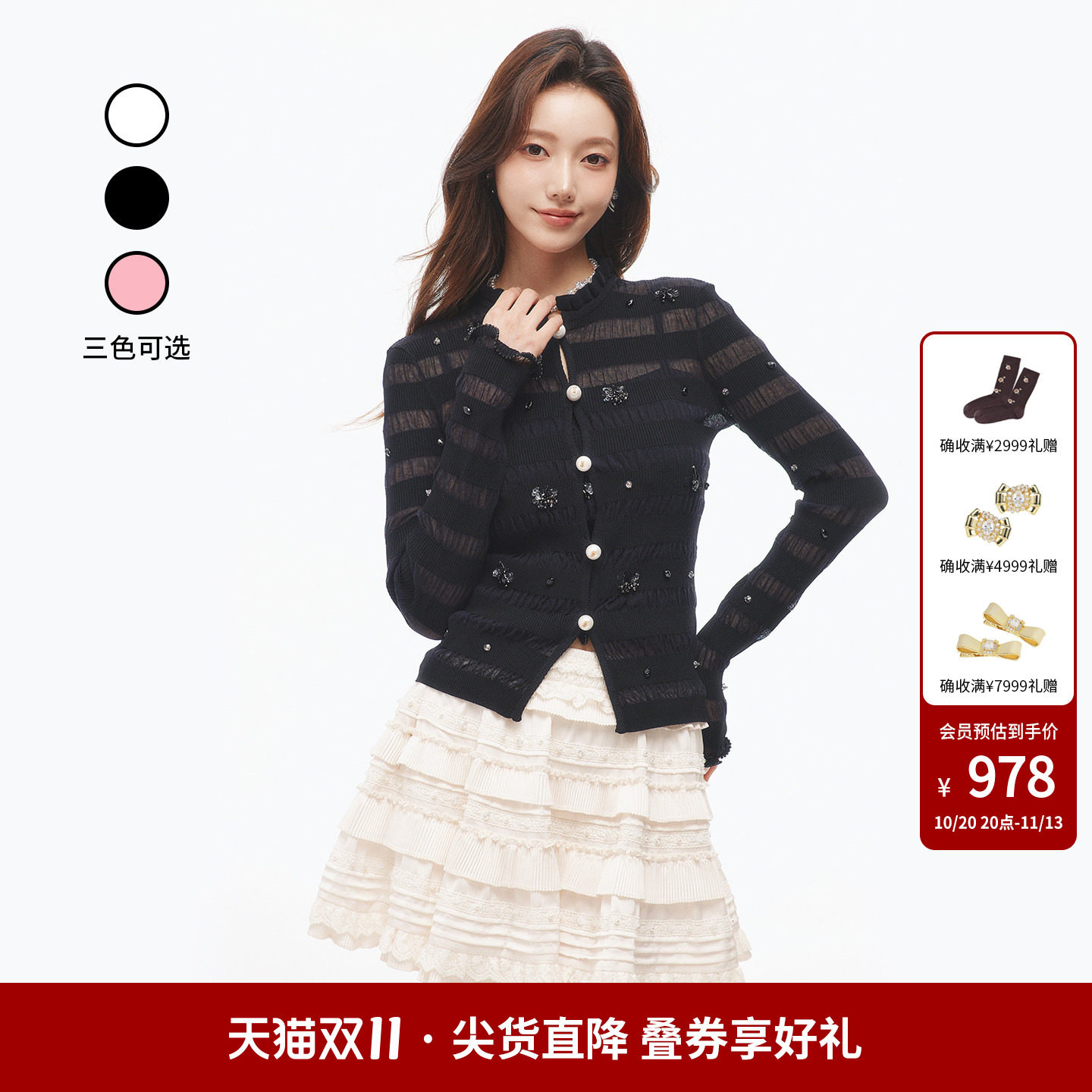 lefame拉飞姆时尚纯色轻薄百搭小个子针织开衫长袖外套