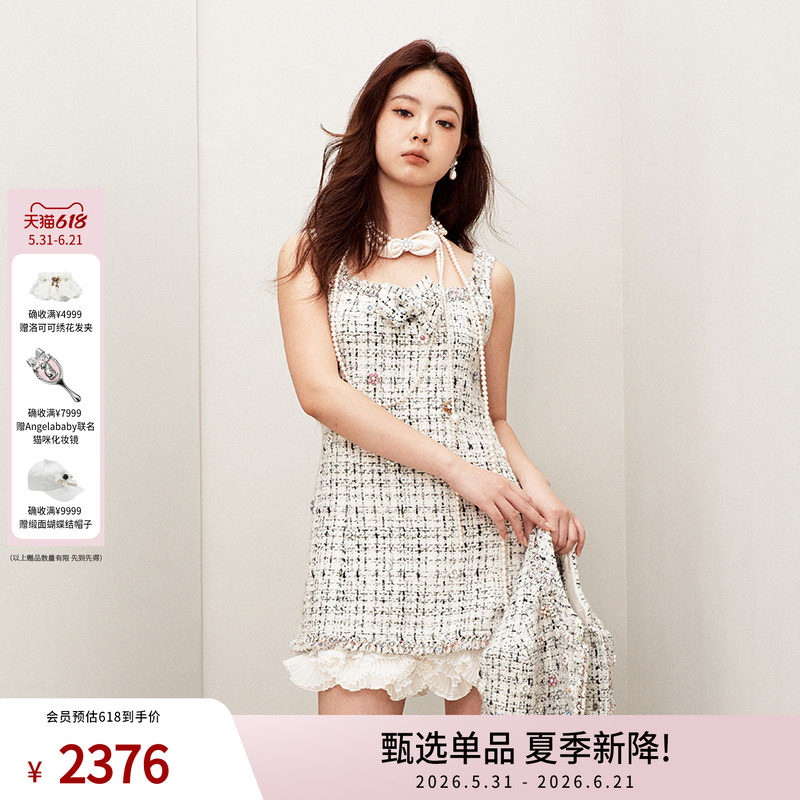 【卢昱晓同款】lefame拉飞姆春季拼色钉珠粗花呢连衣裙