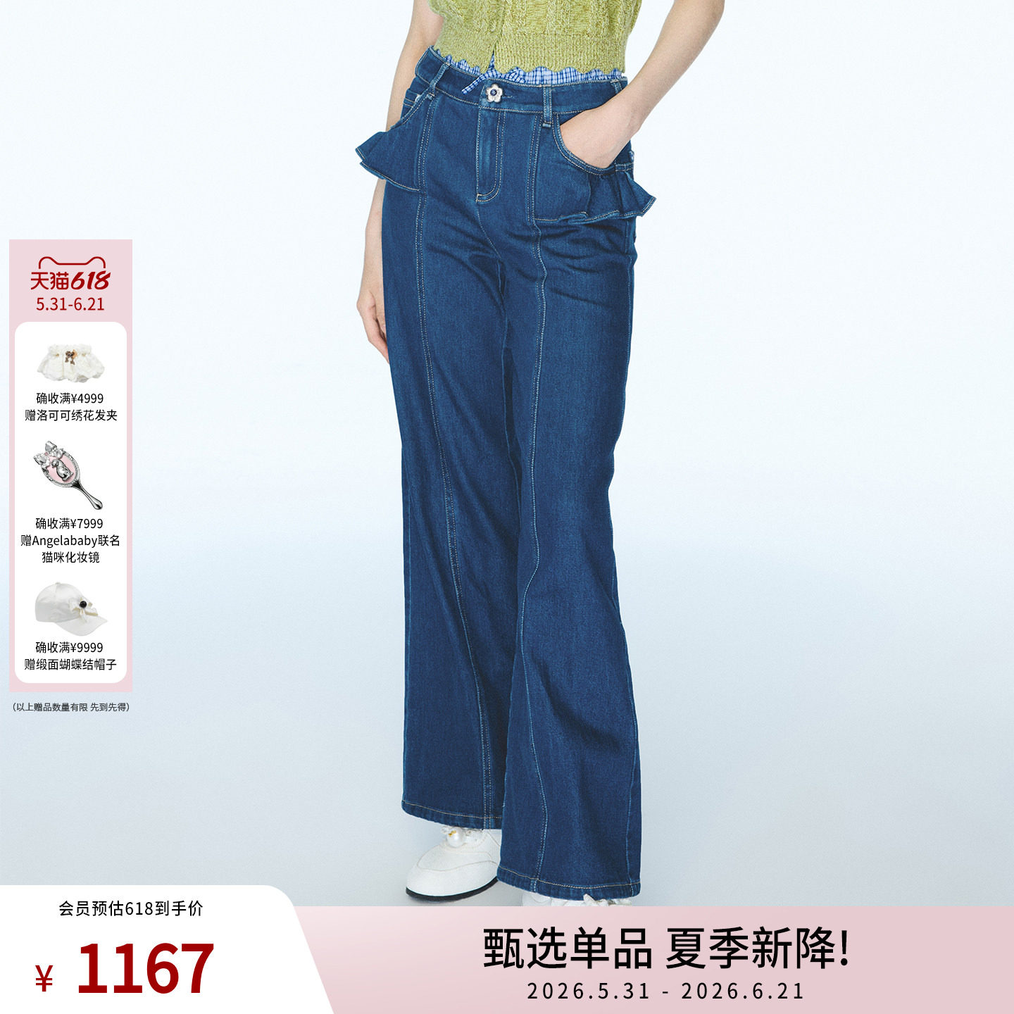 lefame拉飞姆春季新款高级格子腰头水洗直筒牛仔长裤休闲裤