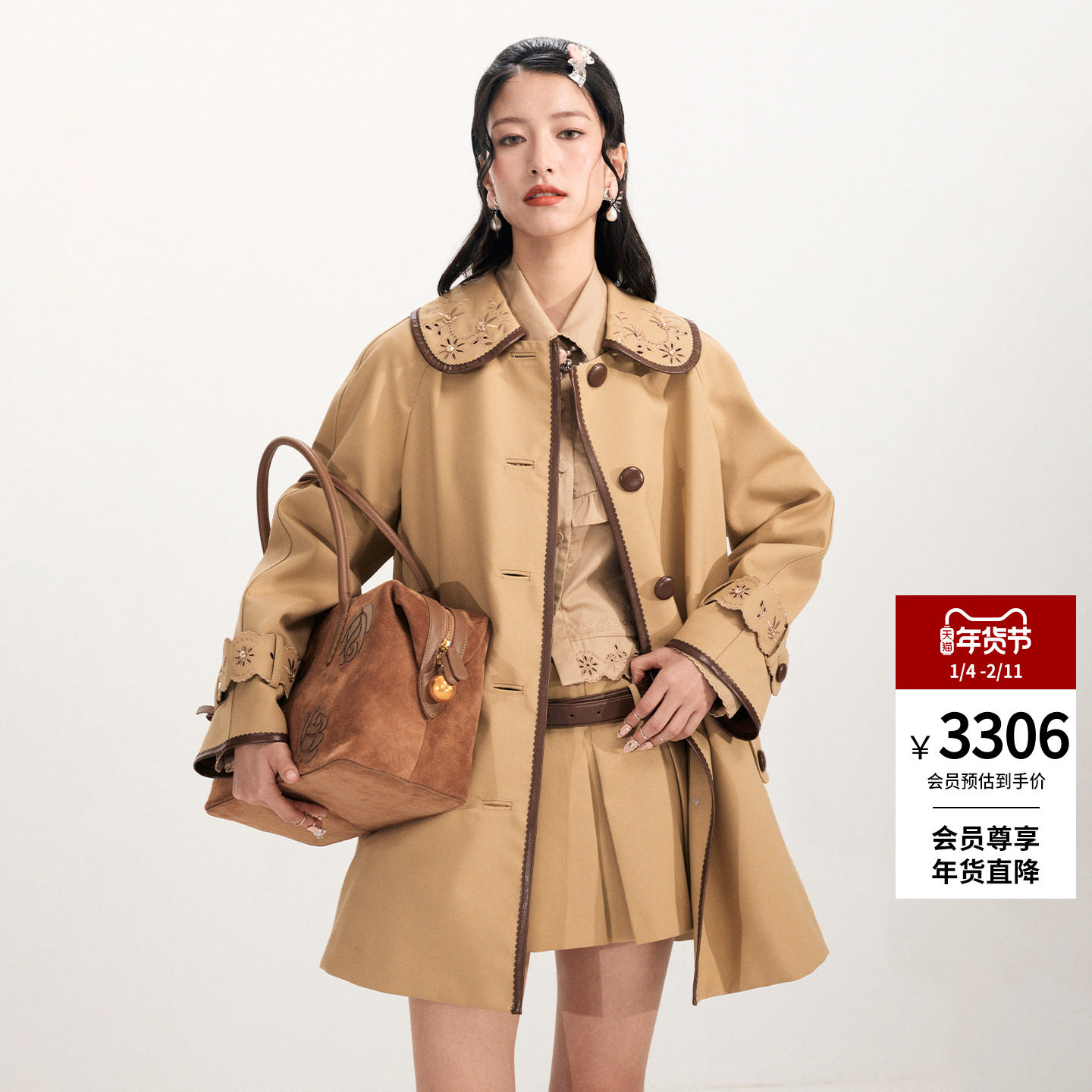 lefame拉飞姆2026春季新款卡其色复古娃娃领绣花风衣料长外套上衣,女装/女士精品,风衣,淘宝优惠券,粉丝福利购,淘宝优惠卷