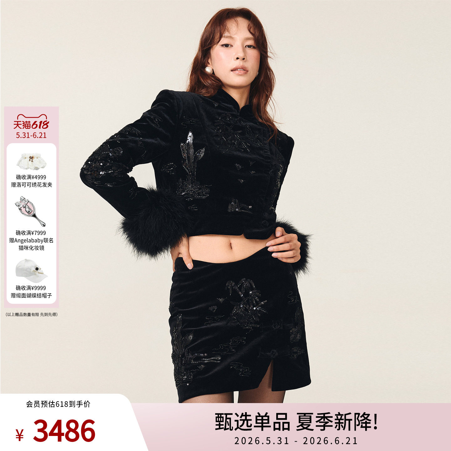 lefame拉飞姆黑丝绒中式亭台楼阁绣花棉服外套女