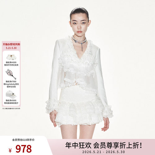 lefame浪漫荷叶边上衣