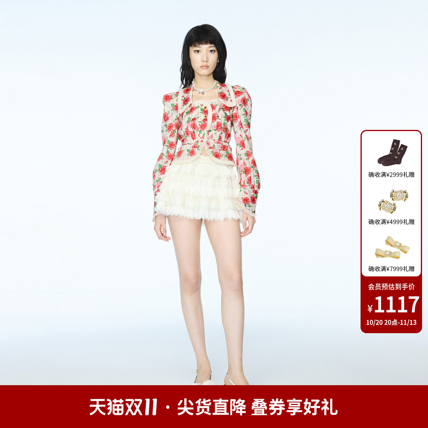 【明星同款】lefame拉飞姆复古轻奢港风印花衬衫女收腰气质上衣