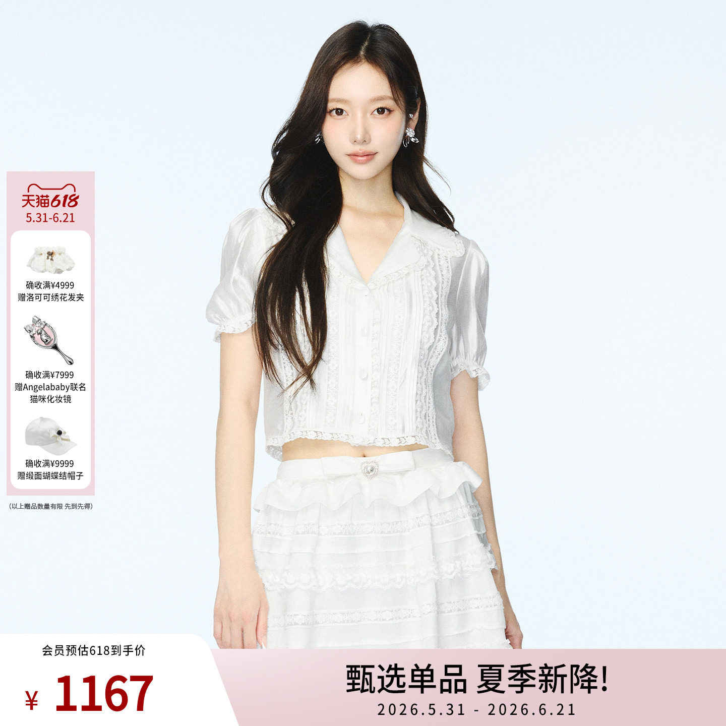 lefame拉飞姆春季新款高级钉珠洛可可翻领短袖上衣开衫衬衫