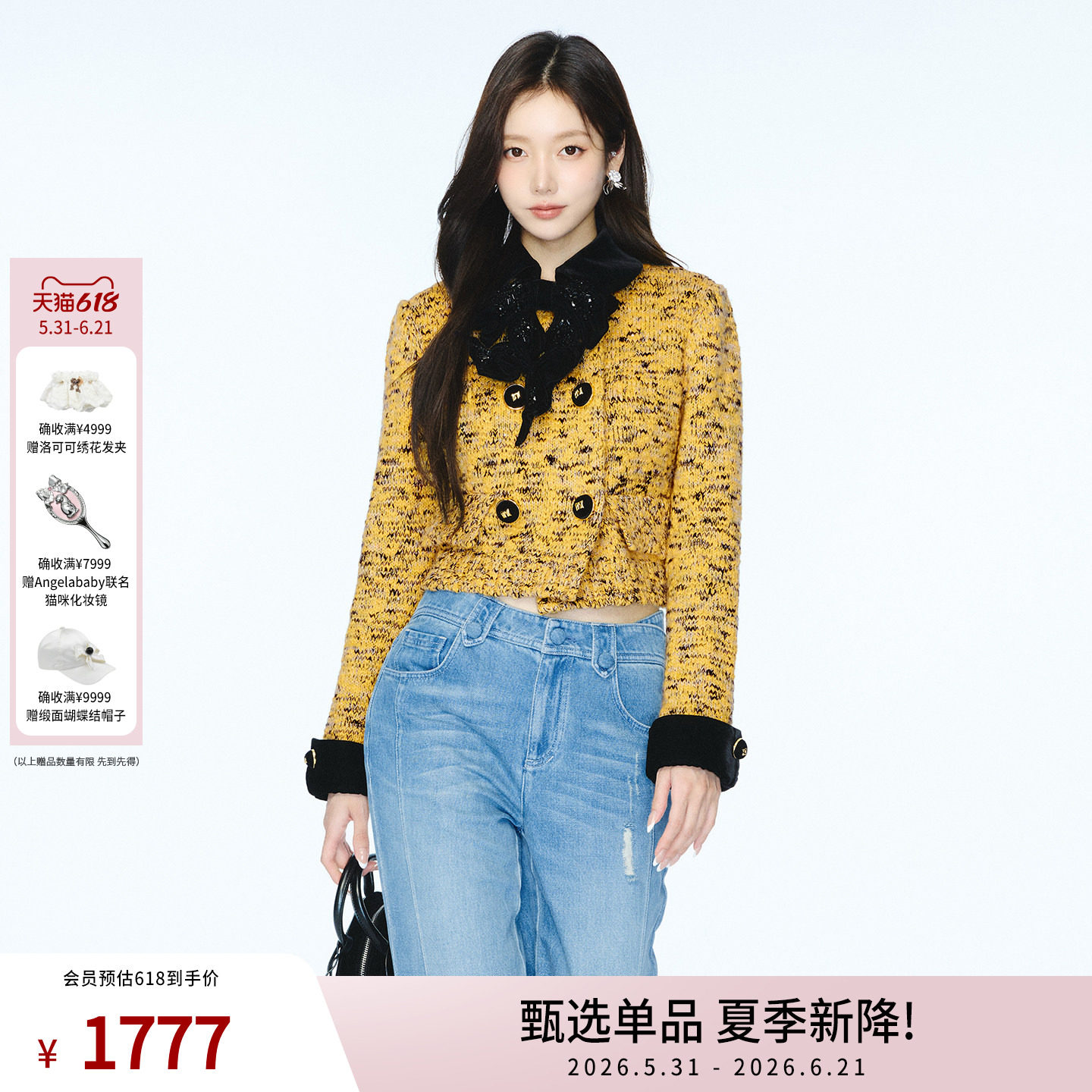 lefame拉飞姆春季新款优雅花式混纱水钻钉珠装饰针织开衫外套