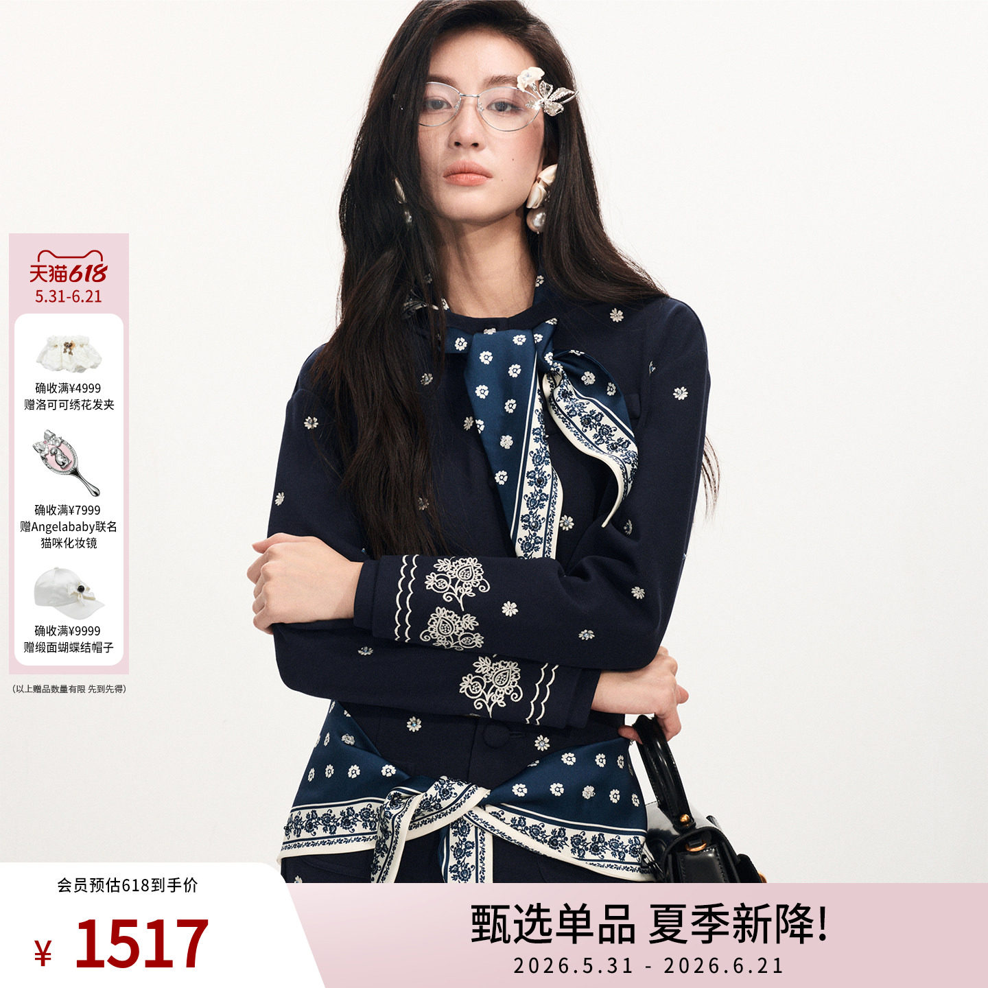 lefame拉飞姆2026春季新款时尚赫本风珠饰印花丝巾绣花卫衣外套女