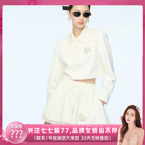 时尚洛可可钉珠抽绳卫衣