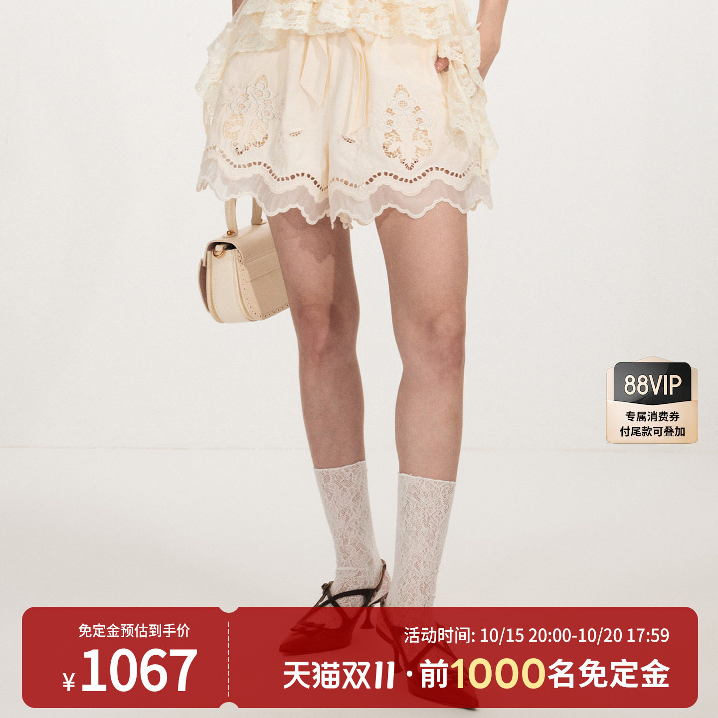 lefame拉飞姆2026春秋时尚宫廷风镂空绣花撞色边短裤休闲裤女