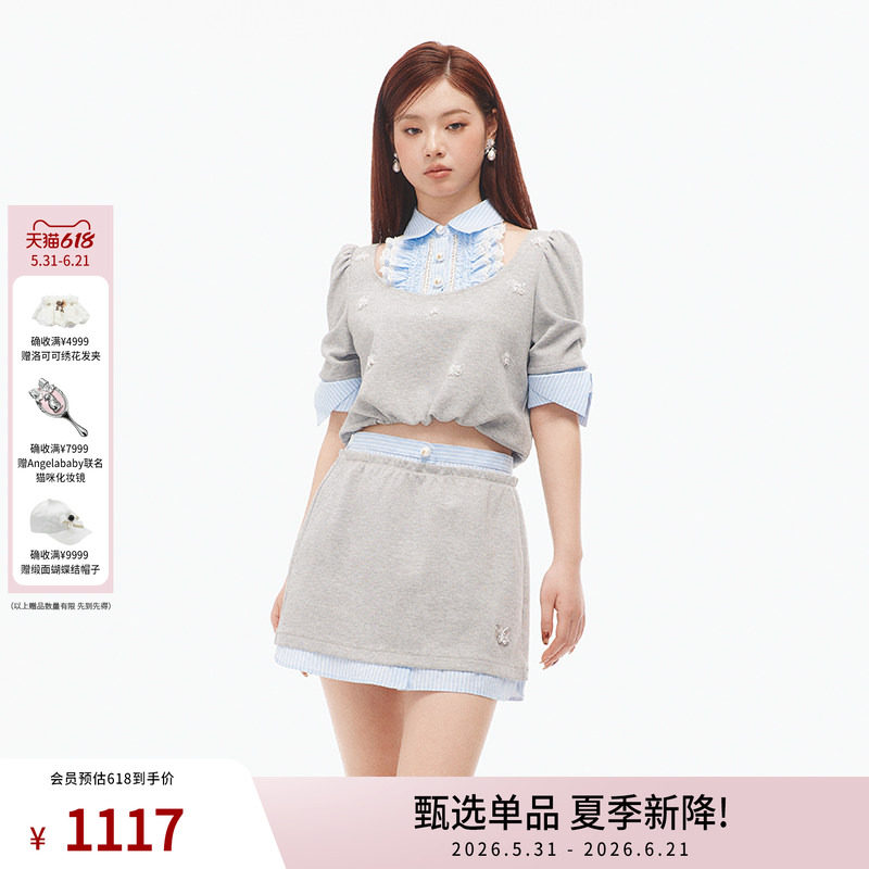 lefame拉飞姆时尚百搭假两件拼接钉珠短袖T恤上衣女