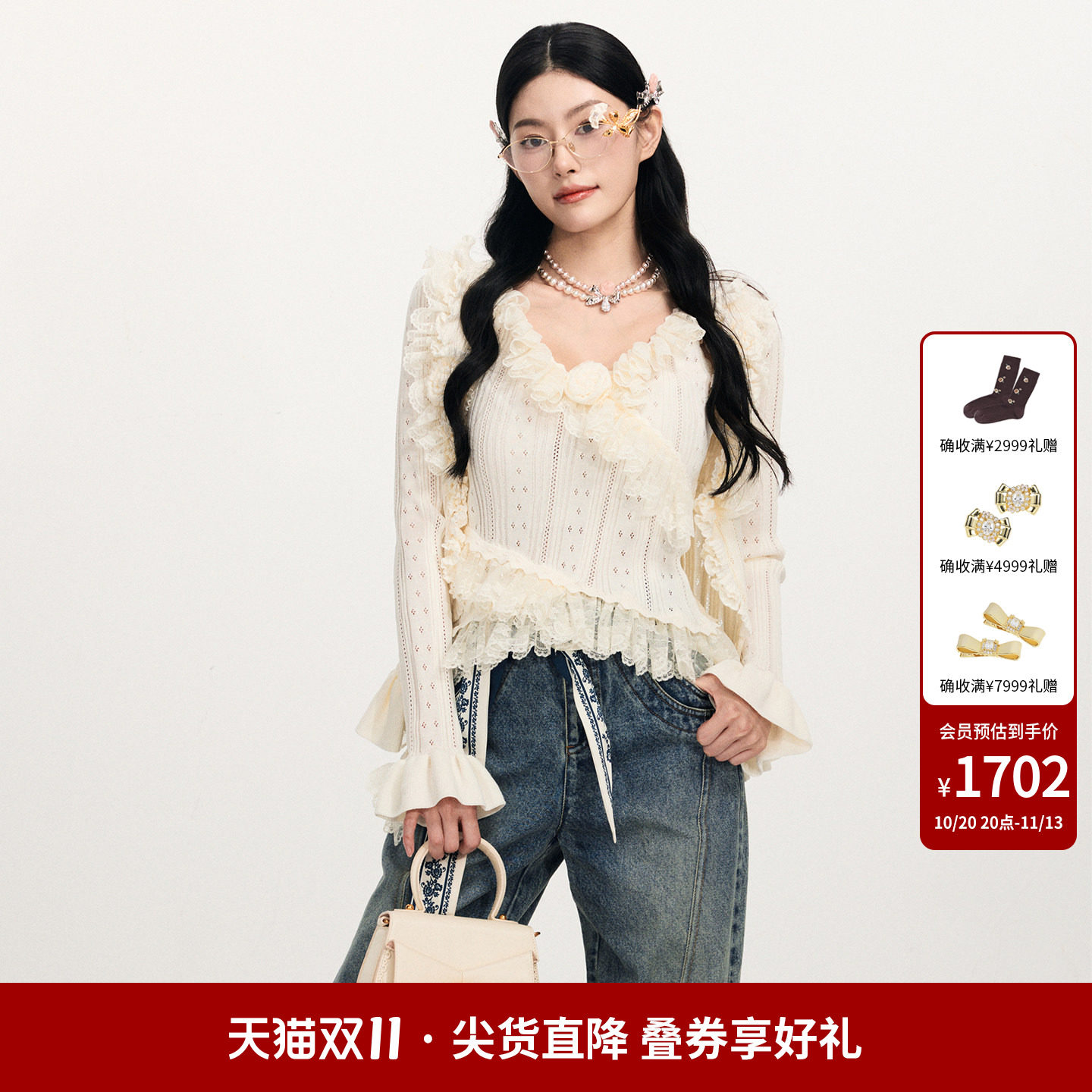 lefame拉飞姆2026春秋时尚立体花朵荷叶饰边蕾丝长袖针织衫女