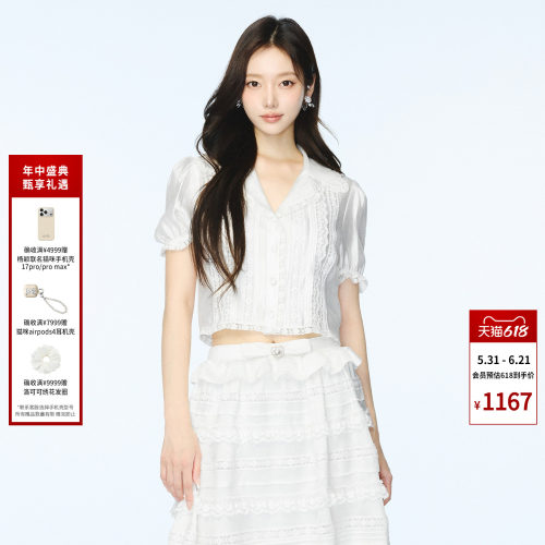 时尚洛可可翻领上衣女