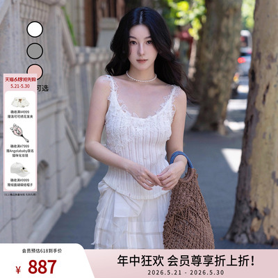 lefame拉飞姆蕾丝风拼接白色针织背心吊带内搭上衣女外穿显瘦