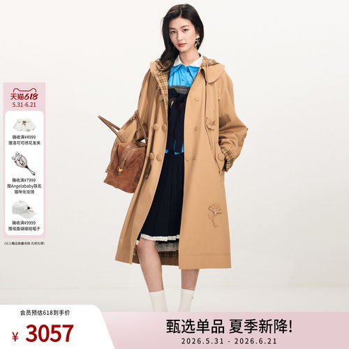 lefame拉飞姆2026早春新款时尚黄卡其色立体花朵连帽长风衣外套