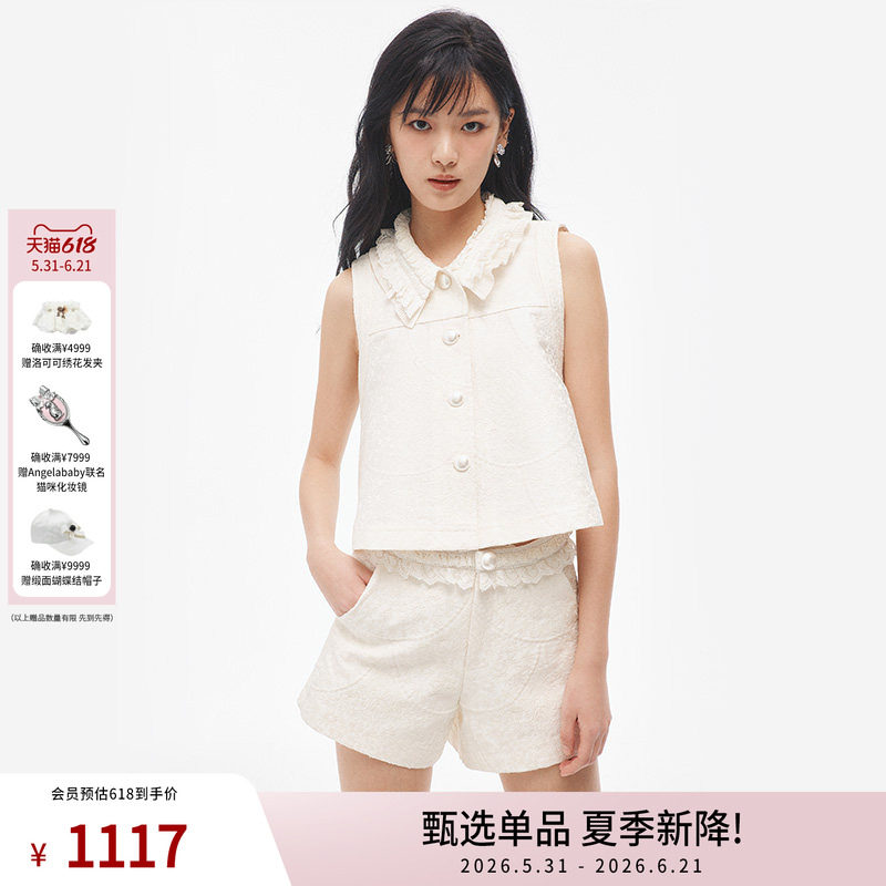 lefame拉飞姆时尚翻领绣花马甲