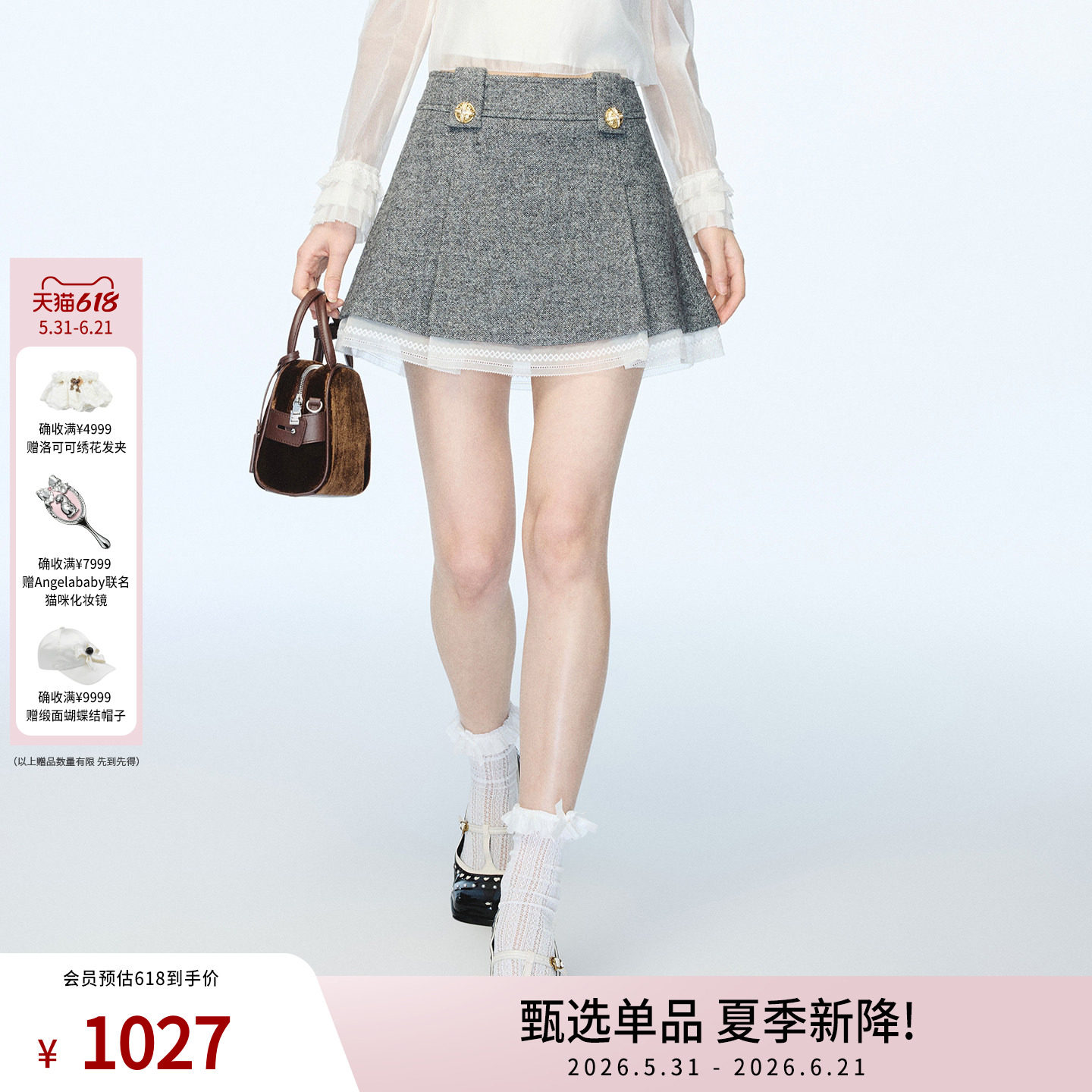 lefame拉飞姆春季高级毛呢摩登千金风小A半裙大百褶裙