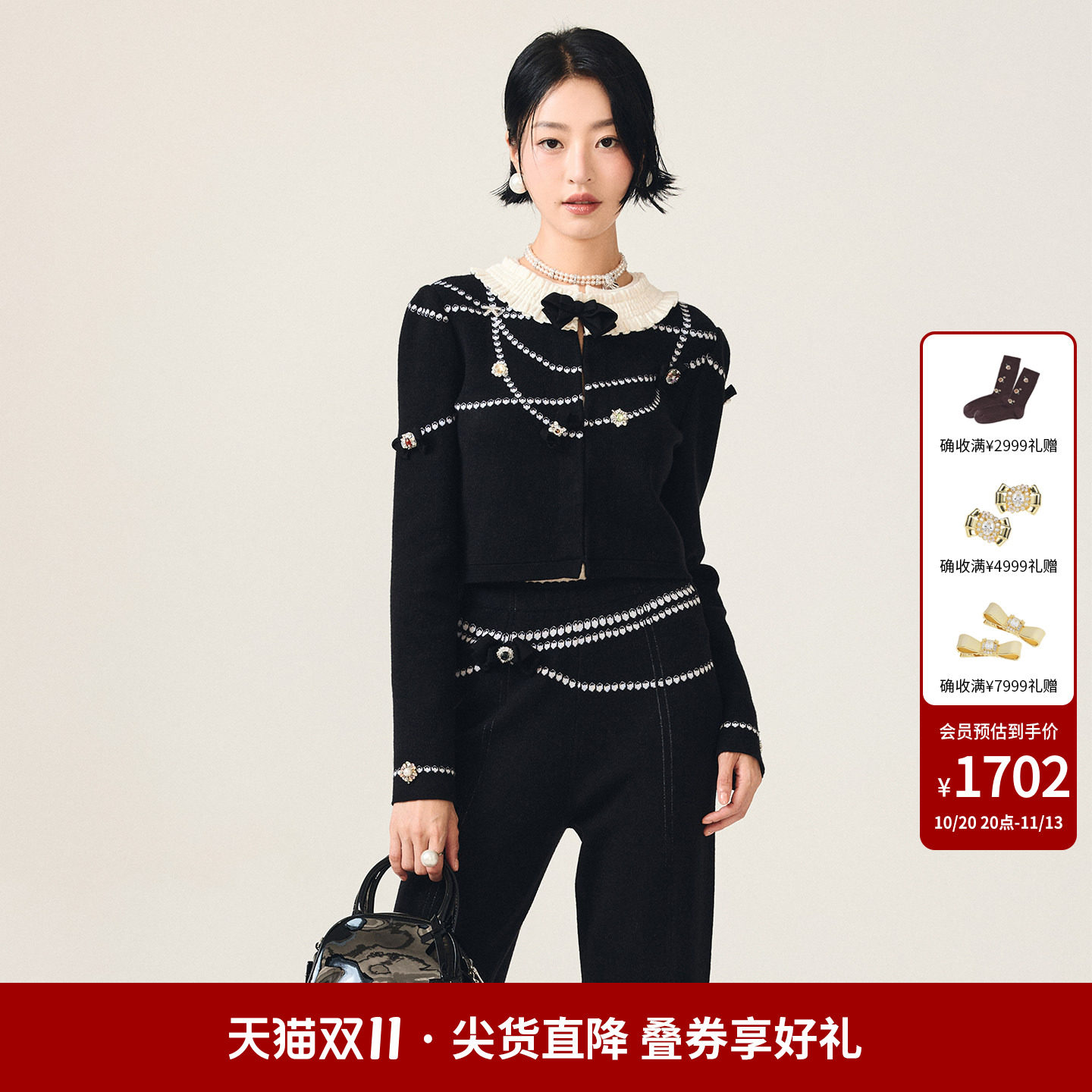 lefame拉飞姆高智感穿搭千金风miu系荷叶领针织开衫外套上衣女装