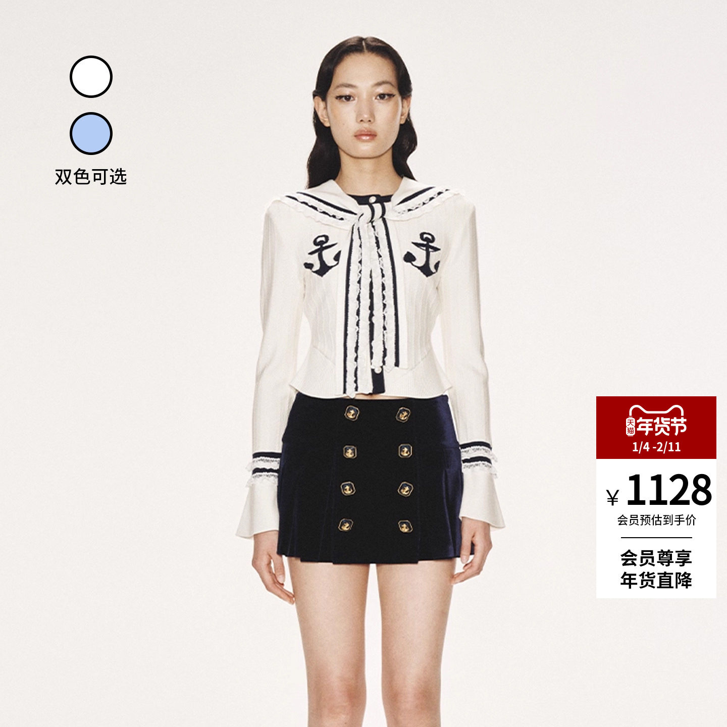 lefame拉飞姆春秋时尚学院风蕾丝花边修身针织开衫女上衣配披肩,女装/女士精品,毛针织衫,淘宝优惠券,粉丝福利购,淘宝优惠卷