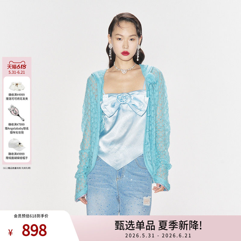 lefame拉飞姆秋季浪漫花朵点缀湖蓝色带帽针织开衫