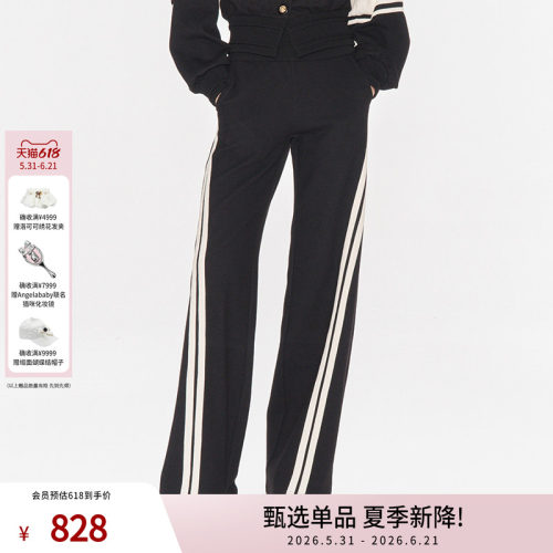 LEFAME长款黑白撞色裤子