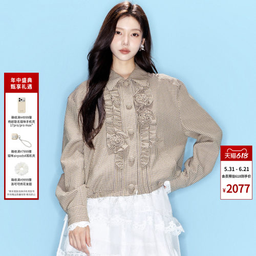 时尚新品复古格纹外套女