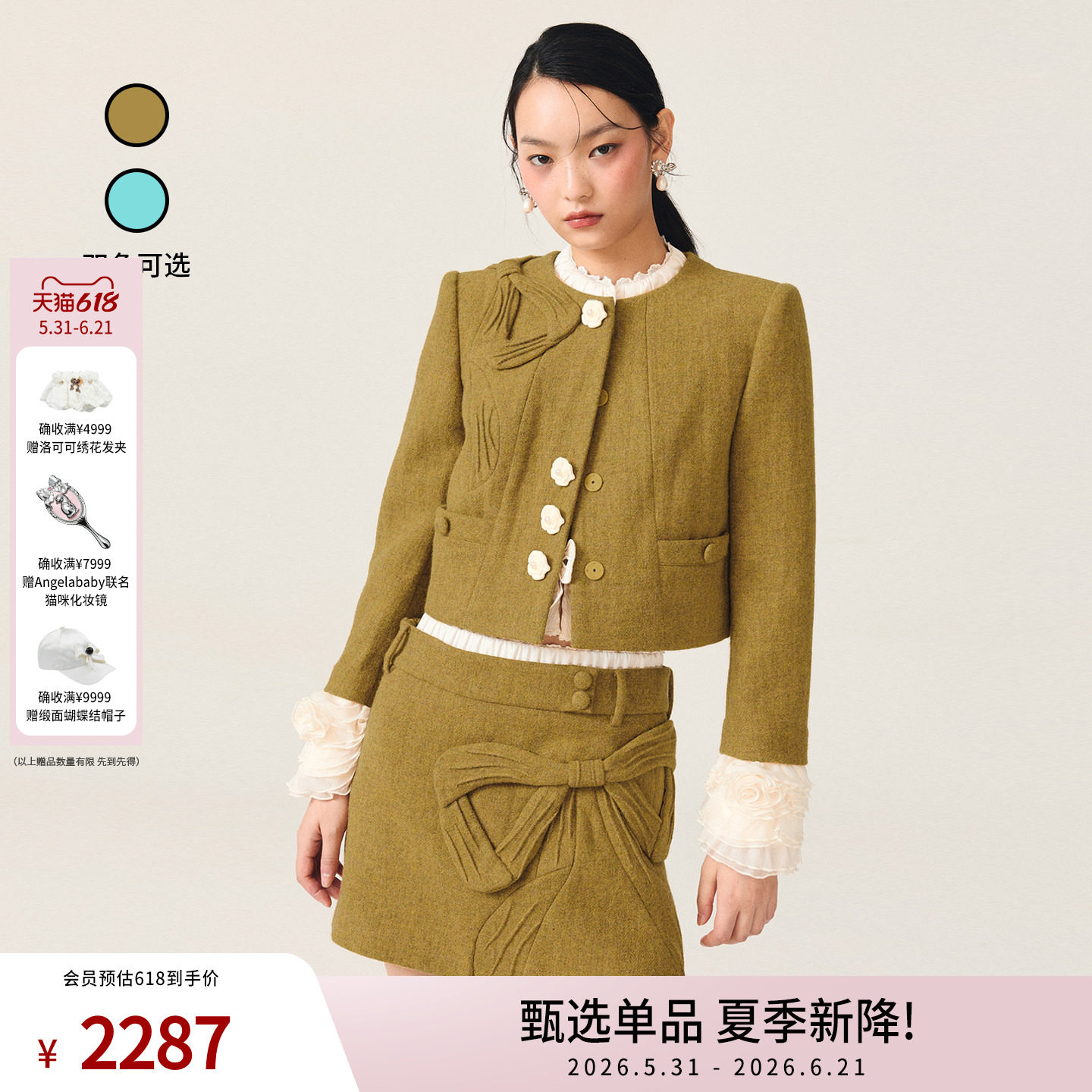 【李圣经同款】lefame拉飞姆手工蝴蝶结绵羊毛毛呢外套女