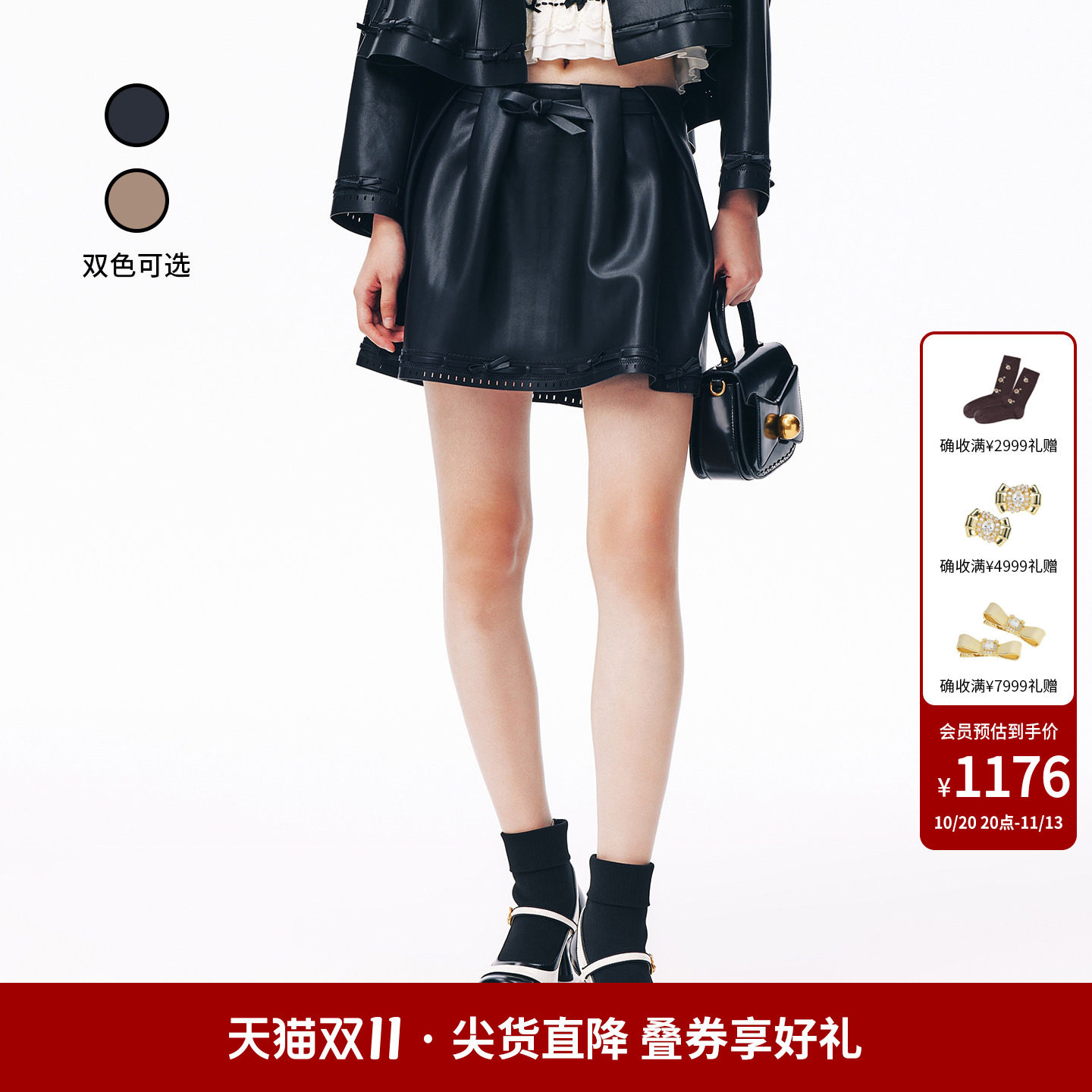 lefame拉飞姆2026秋季新款小个子PU皮蓬蓬半短裙皮裙女士短款高级