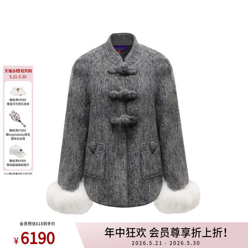 lefame拉飞姆新中式毛呢外套