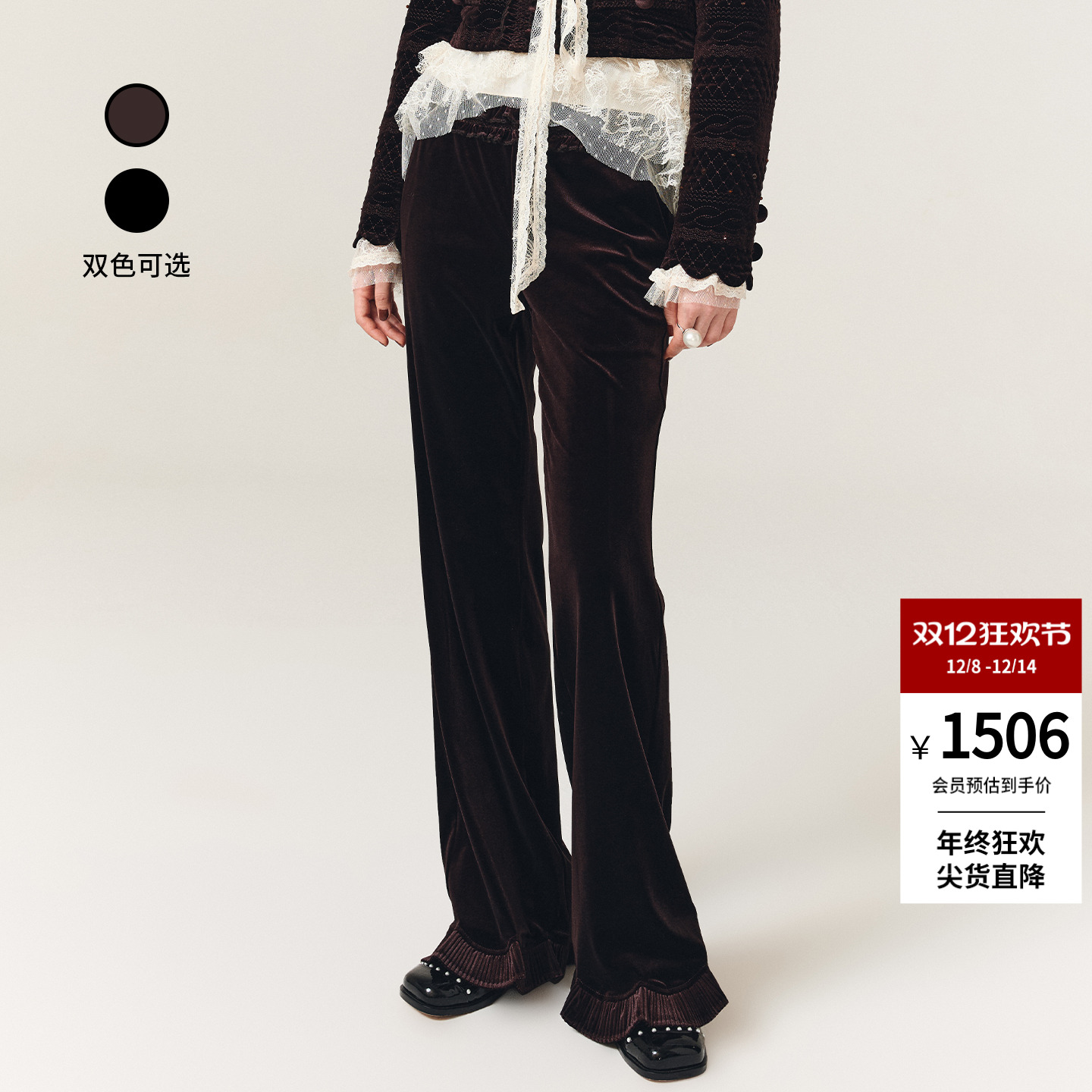 lefame拉飞姆2025冬季新款摩登廓形打揽荷叶边丝绒微喇休闲长裤女