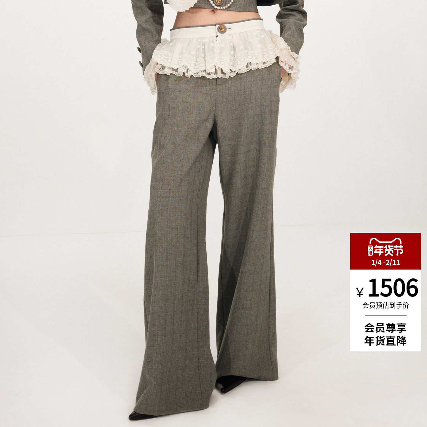 lefame拉飞姆2026春季新款时尚绣花饰边长裤休闲直筒阔腿裤显瘦女,女装/女士精品,休闲裤,淘宝优惠券,粉丝福利购,淘宝优惠卷