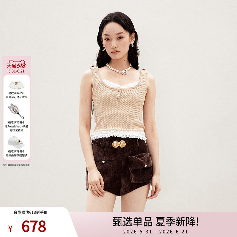 lefame拉飞姆春季打揽蕾丝花边装饰假两件背心