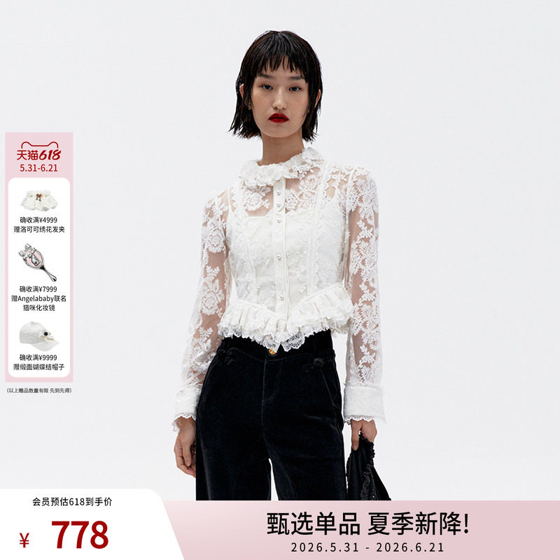 lefame拉飞姆修身荷叶边蕾丝上衣女网纱修身显瘦高级感配内搭