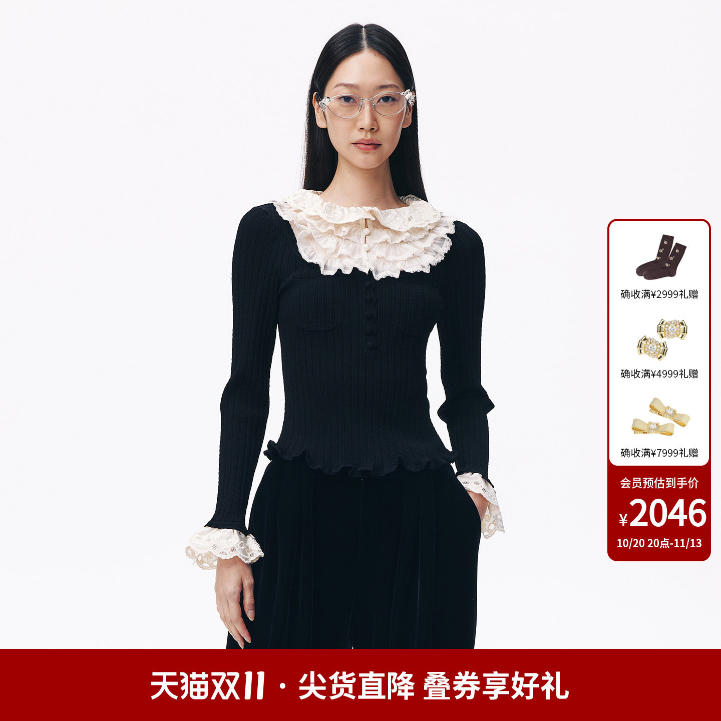 lefame拉飞姆2026秋季新款时尚宫廷风荷叶领欧根纱拼接针织上衣女