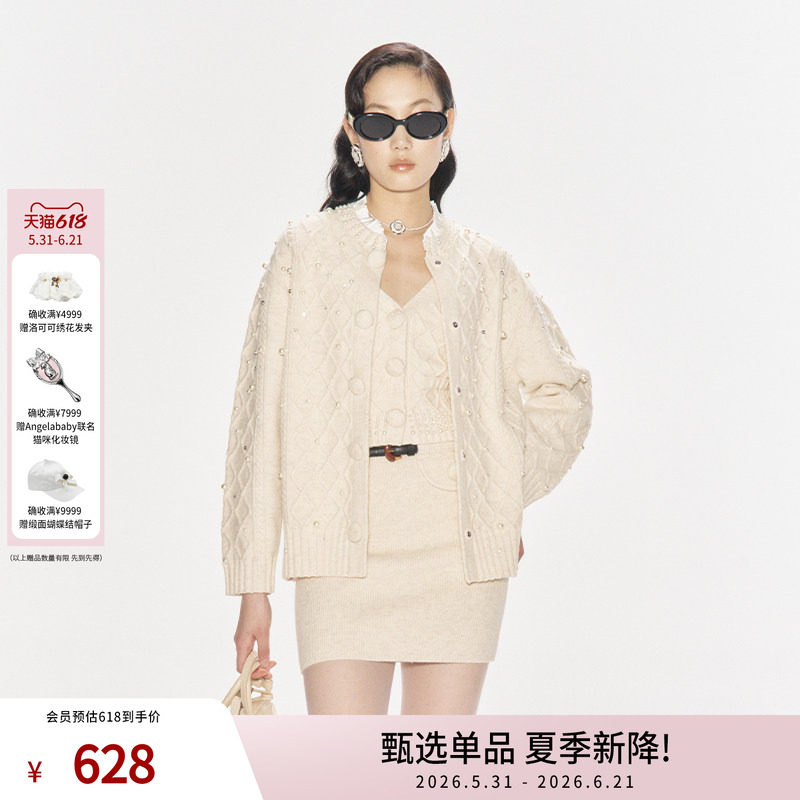 lefame拉飞姆秋季杏色菱格纹V字领钉珠针织背心复古短针织背心