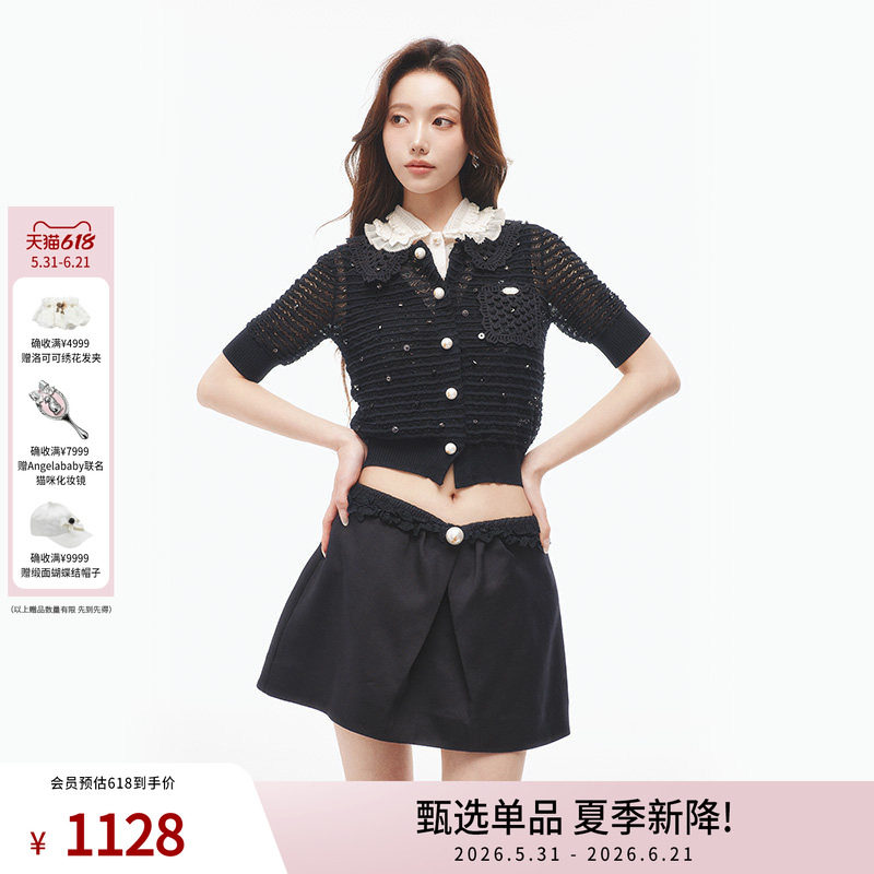 lefame拉飞姆时尚钉珠镂空拼接甜美针织开衫短袖女T恤