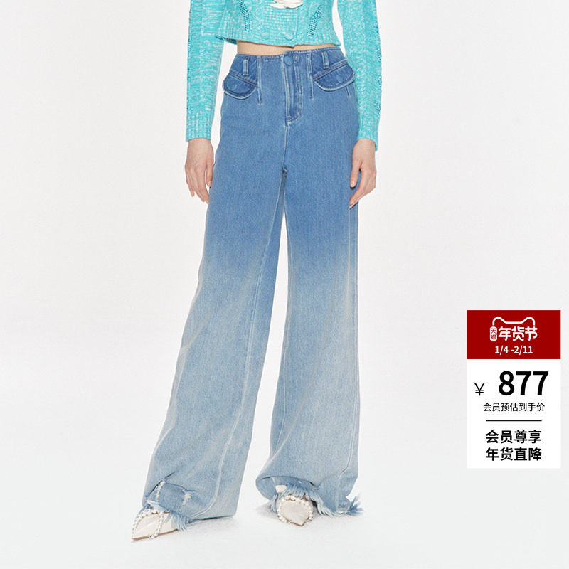 lefame拉飞姆秋季破洞渐变色牛仔裤阔腿裤长裤,女装/女士精品,休闲裤,淘宝优惠券,粉丝福利购,淘宝优惠卷