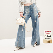 lefame拉飞姆2026春季 休闲设计感 复古挖空破洞牛仔阔腿长裤