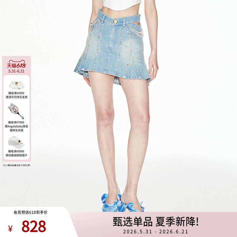 lefame拉飞姆华丽烫片鱼尾摆牛仔半裙半身裙女