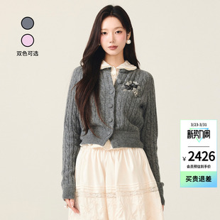 lefame拉飞姆丝带珠饰娃娃领针织开衫 小上衣女 长袖