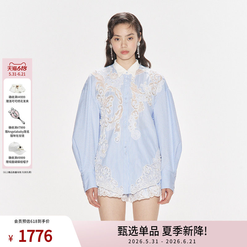 【杨超越同款】lefame拉飞姆航海系穿搭蓝色衬衫外套上衣衬衫女