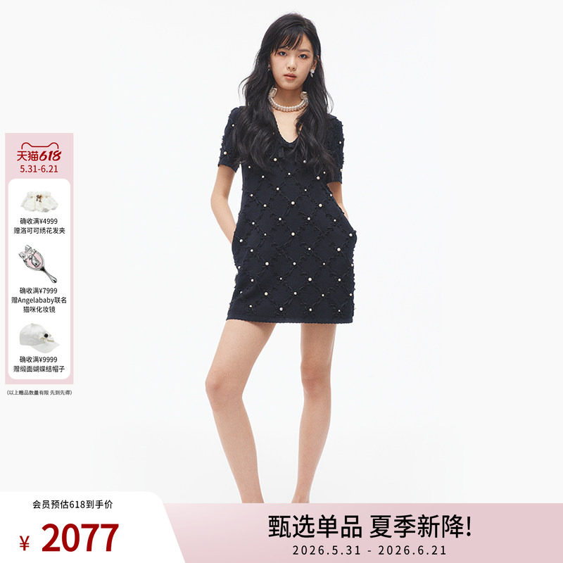 lefame拉飞姆法式赫本风V领钉珠绣花针织连衣裙高知得体连衣裙女