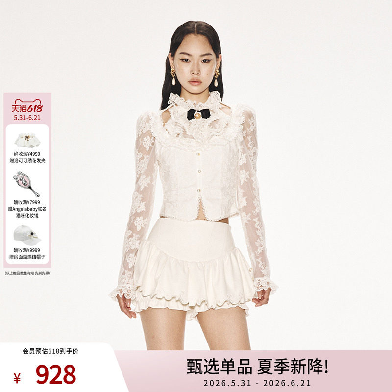 lefame拉飞姆摩登领口荷叶边修身洛可可收腰蕾丝长袖上衣