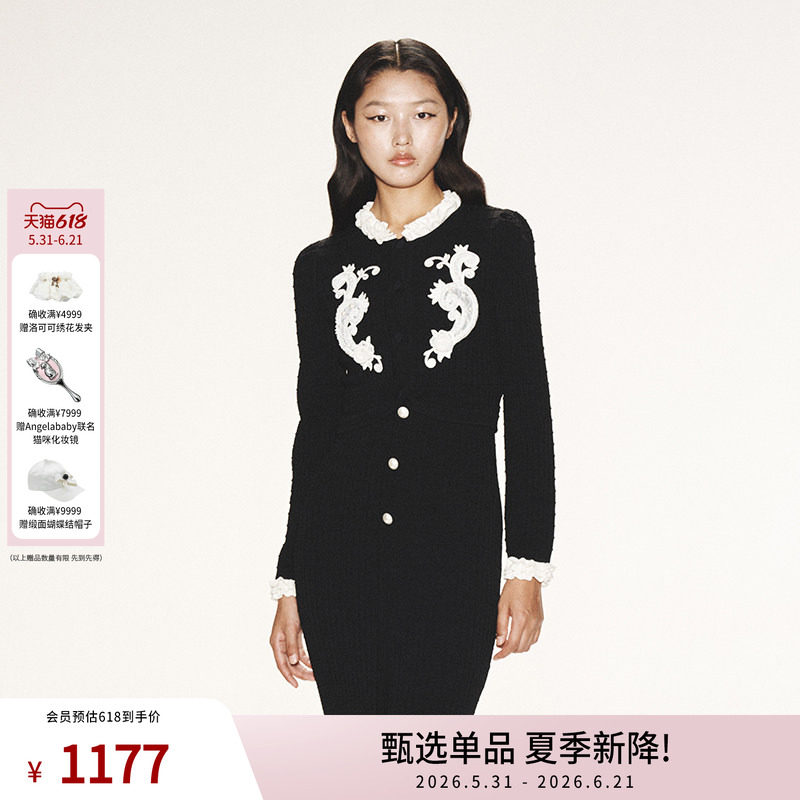lefame拉飞姆浪漫华丽花边袖口修身短款黑色针织开衫